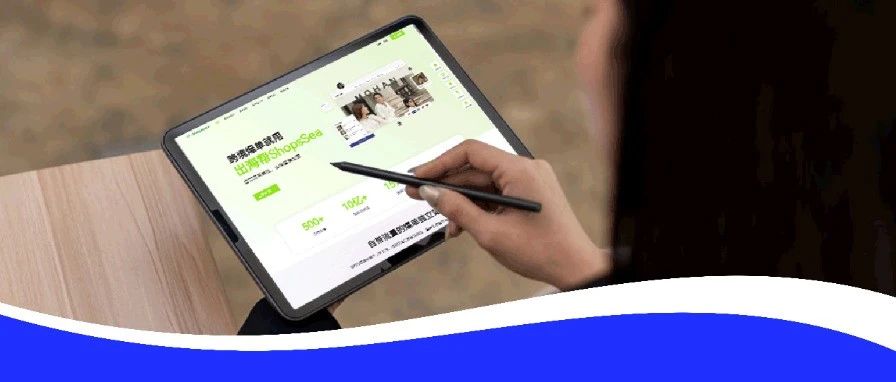 跨境电商困局破解：从流量焦虑到长效增长，这三大痛点有解了